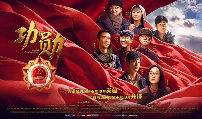 丁度巴拉斯电影胶片修复版剧照拼贴